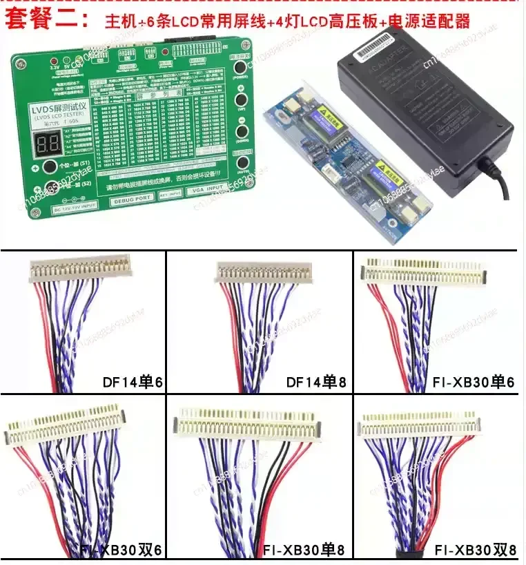 T-60S  LCD Screen Point Screen Tester LED LVDS 2K 4K Screen Tester