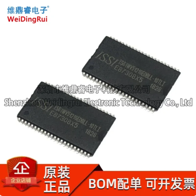 IS61WV51216EDBLL-10TLI package TSOP44 static random access memory ISSI in stock