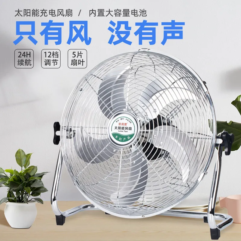 Wireless Mobile Solar Powered Rechargeable Fan Extra Large Battery 8+ Hours Working For Outdoor Street Vendor Use