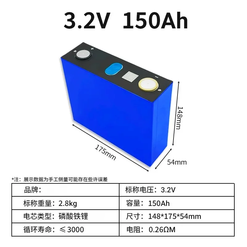 For GOTION 3.2V150Ah Lithium Iron Phosphate Battery Electric Vehicle Two-wheeler and Three-wheeler Energy Storage