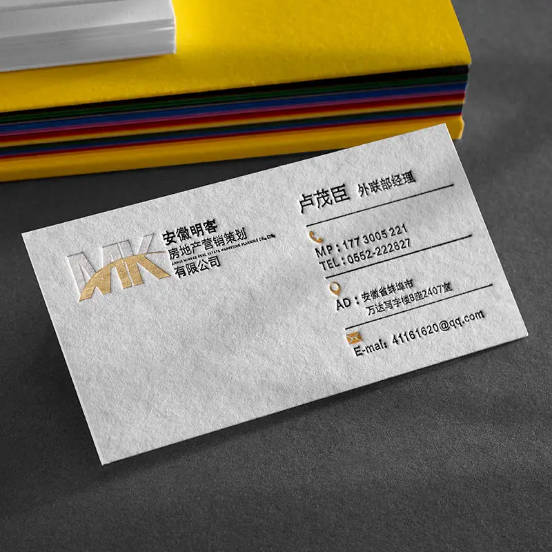 20 0.Zhang.Custom.Custom Shape 300gsm Business Card Paper Embossed Stamping Luxury Business Card