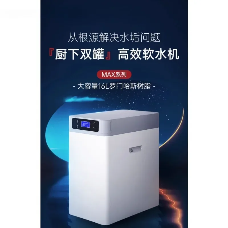 Soft water machine, household kitchen style high flow whole house water purification system, purifier filter