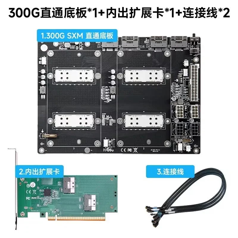 High Speed NVLink Interconnect Board 300GB/s Dual Card Direct Pass Through Simplified Backplane Module