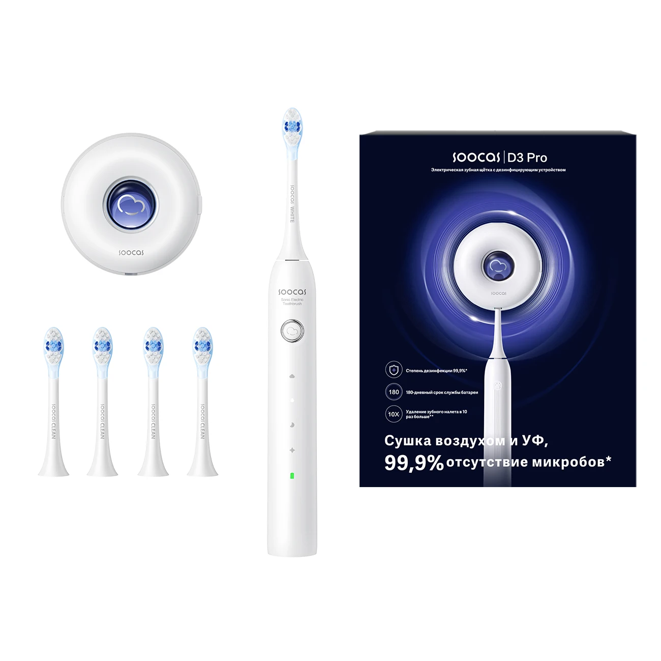 SOOCAS D3 Pro Sonic Electric Toothbrush Smart Ultrasonic Tooth Brush Cleaner Whitening Waterproof and Sanitizer Toothbrush