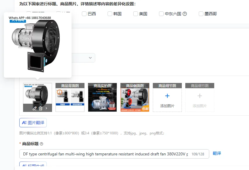 

DF type centrifugal fan multi-wing high temperature resistant induced draft fan 380V220V powerful exhaust fan