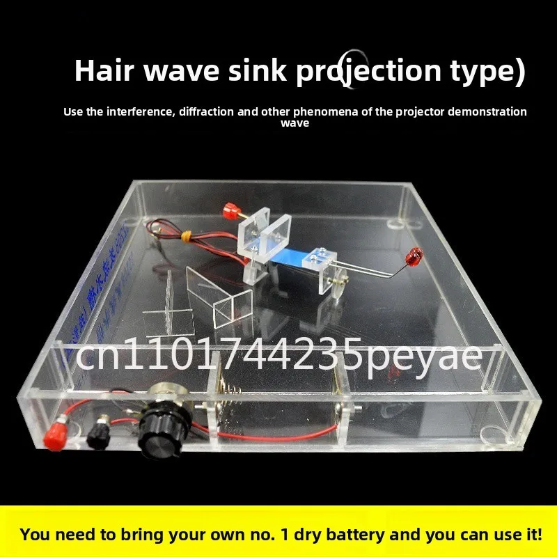 Wave Flume (Projection) Wave Interference Diffraction (Mechanical Oscillator) School Physics Experiment Instruments