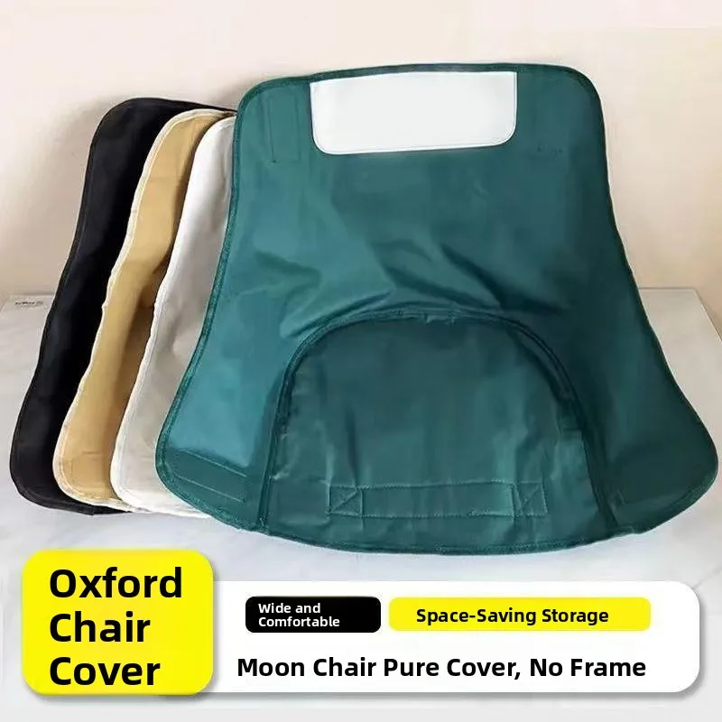 

Утолщенная сменная подушка из ткани Оксфорд для уличного складного кресла-луны, сверхпрочная, для кемпинга, путешествий и отдыха