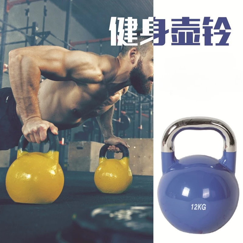 

Gym Classic Colored Fitness Weight Lifting Kettlebells Cast Iron 6-16kg Color Coated Steel Competition Kettlebell