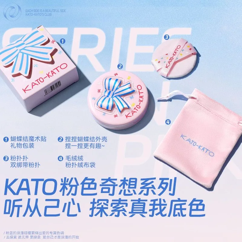 KATO Natural Matte Pressed Powder Oil Control Brighten Whitening Face Base Foundation Compact Concealer Makeup Cosmetics 9g