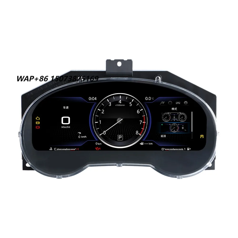 Baoshang Car LCD Dashboard Digital Cluster Instrument Dashboard  Linux System for Teana/X-Trail/Qashqai2013-2022