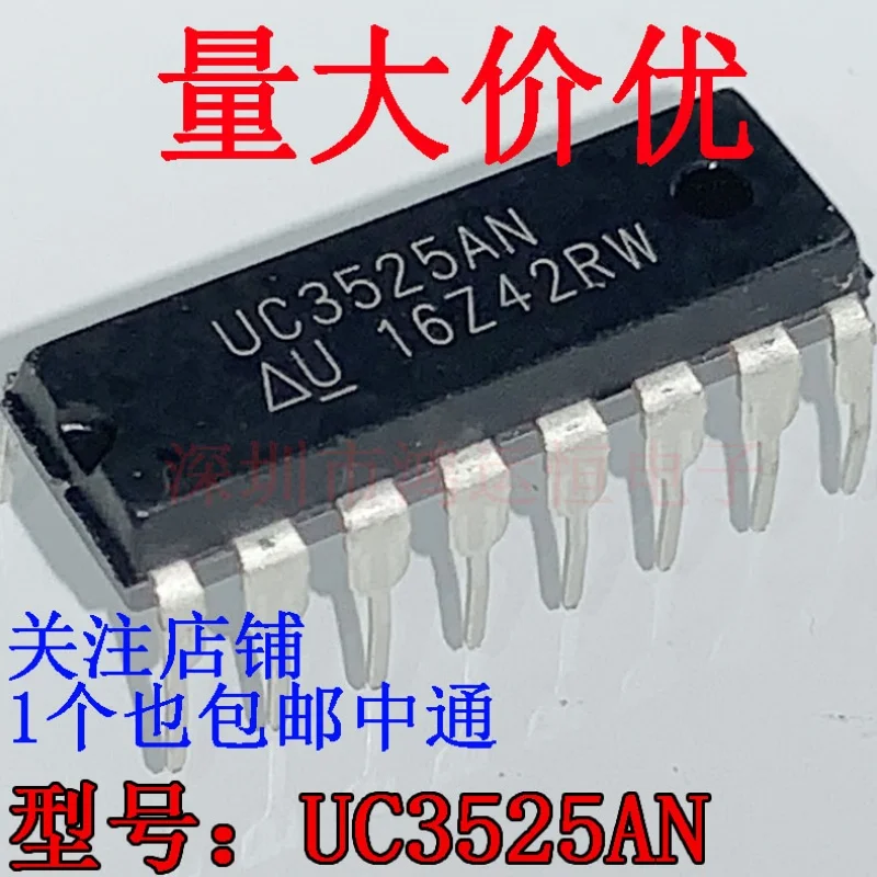 5PCS UC3525AN Brand new 3525AN direct plug DIP-16 driver power management IC chip