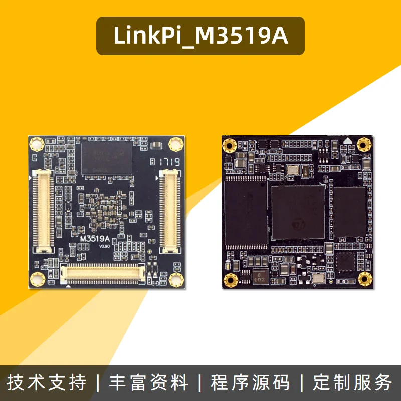 

Hi3519A Core Board Sensor Encoding and Decoding H265 Smart Camera Mini 44mm ² ultrathin
