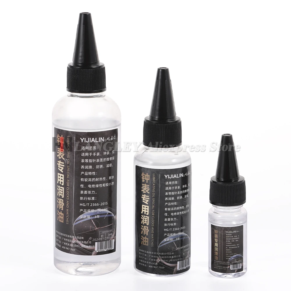 Watch Lubricant Clock Watch Lubricant Oil Mechanical Watch Movement Oil 10/50/100ml for Watchmakers Watch Repair Finger Cots