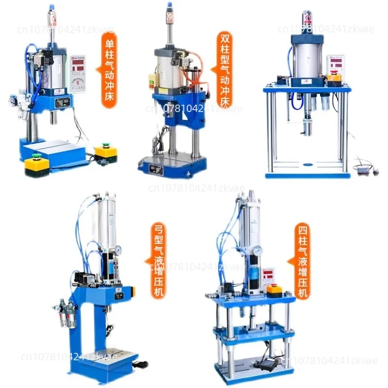 

Пневматический штамповочный станок, ручной пресс, регулируемая сила, 200 кг, пневматический перфоратор, одна колона