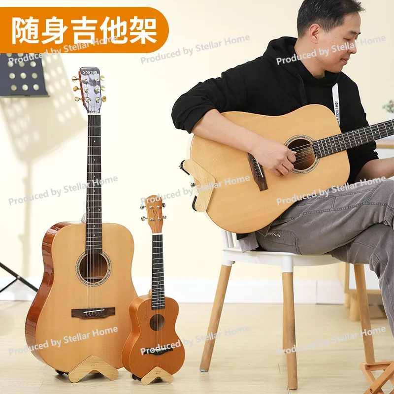 Portable Guitar Rack Floor Stand Acoustic Guitar Stand Upright Rack Ukulele Rack Musical Instrument Accessories