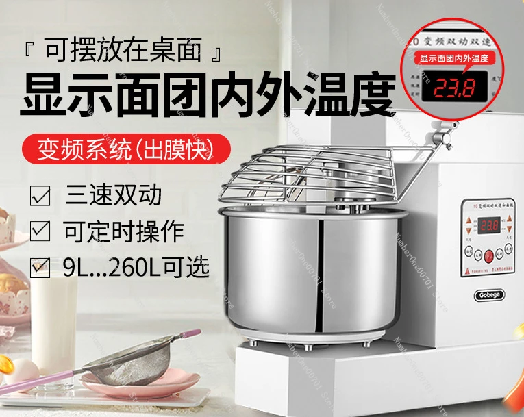 Double speed double action dough machine 10/15/25 kg mixing and kneading machine