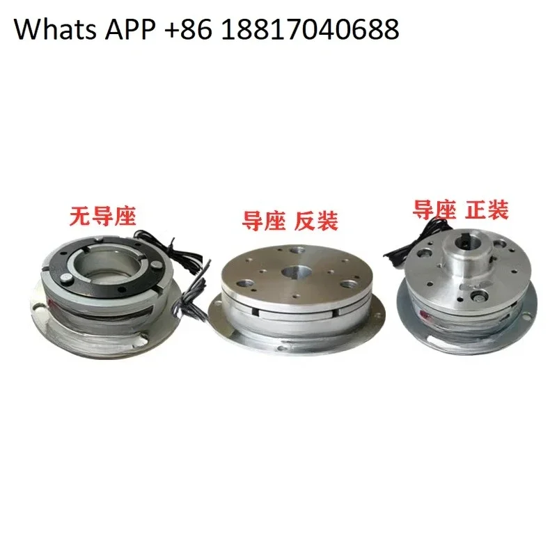 Freio eletromagnético EFB-25 50 DC24V