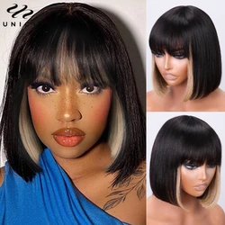 UNice Hair Straight Bob Wig with Bangs 100% Human Hair Wig Black with Highlights Full Machine Made Short Human Hair Wigs