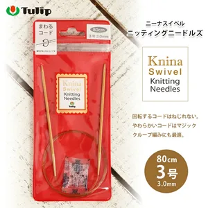 Tulip -Bambus -Stricknadeln, kreisförmige Nadeln, Drehwolle, 40 cm, 60 cm, 80 cm, 100 cm, 1 Paar 6 Hauptverkäufe Croche Nadel Bambuskabel - №5