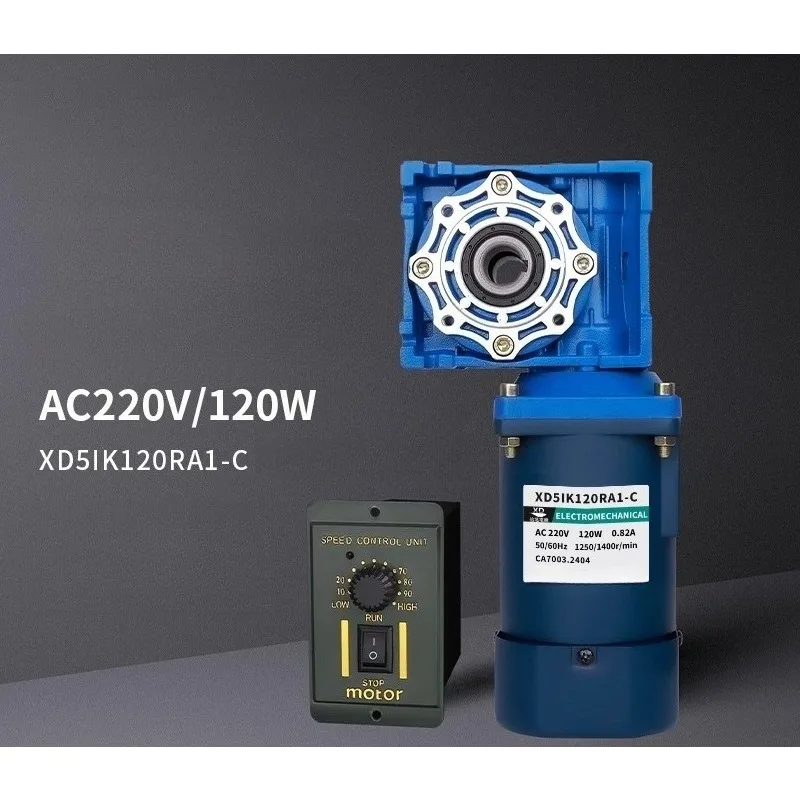 AC220V 120W 50/60Hz 4/2P Worm Gear Reduction Motor for Industrial Machinery/Packaging Equipment/Conveyor Systems