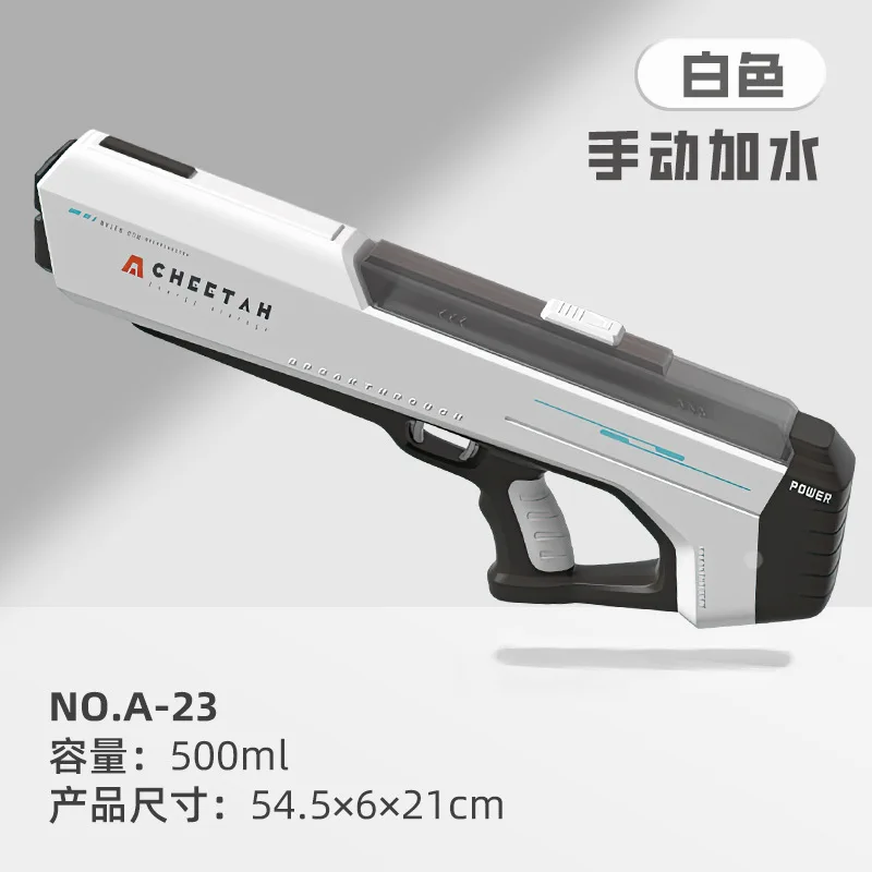 AK UNCLE مسدس مياه كهربائي أوتوماتيكي لضخ المياه مسدس لعبة مياه خارجي هدية للأطفال