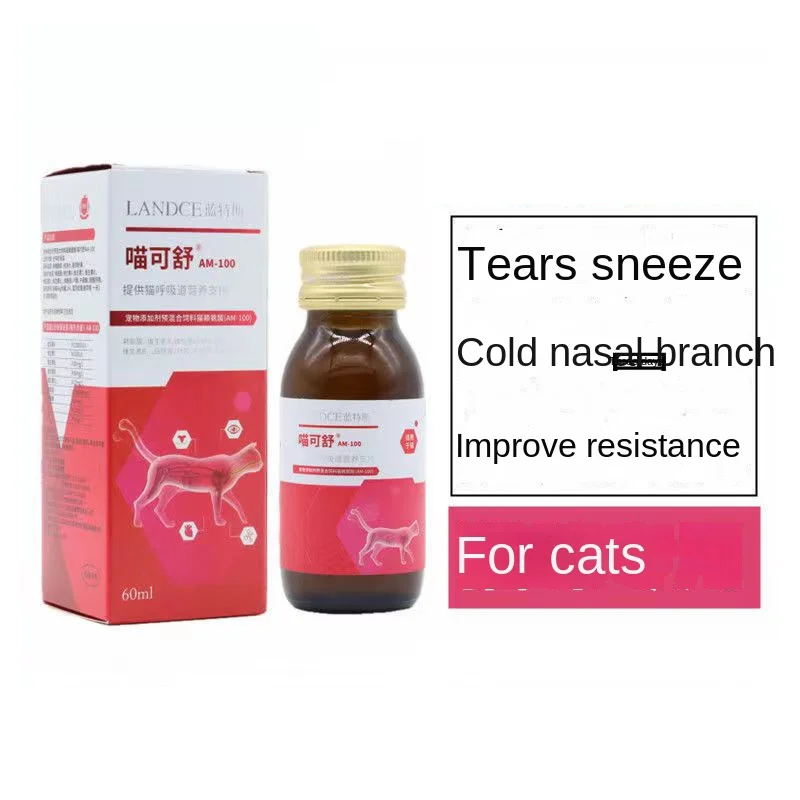 Nasenverdickungsmittel für Katzen, Mundgeschwür, Erkältung, Niesen, Tränen, Stärkung der Abwehrkräfte, Lysinlösung, Katzennahrung 60ml