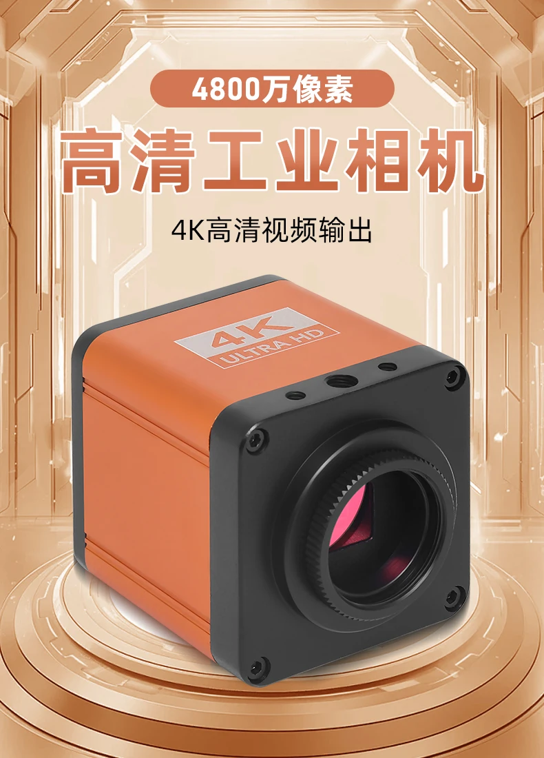 4800 ΠΡ Pixel 60 ΡΠ°ΠΌ HDMI/USB 2-Π²-1 4K ΠΏΡΠΎΠΌΡΡΠ»Π΅Π½Π½Π°Ρ ΠΊΠ°ΠΌΠ΅ΡΠ° CCD ΡΠ΅ΠΌΠΎΠ½Ρ ΠΌΠΎΠ±ΠΈΠ»ΡΠ½ΡΡ
ΡΠ΅Π»Π΅ΡΠΎΠ½ΠΎΠ² ΠΎΠΊΡΠ»ΡΡ ΠΌΠΈΠΊΡΠΎΡΠΊΠΎΠΏΠ° 4800 ΠΡ Pixel 60 ΡΠ°ΠΌ HDMI/USB 2-Π²-1 4K ΠΏΡΠΎΠΌΡΡΠ»Π΅Π½Π½Π°Ρ ΠΊΠ°ΠΌΠ΅ΡΠ° CCD ΡΠ΅ΠΌΠΎΠ½Ρ ΠΌΠΎΠ±ΠΈΠ»ΡΠ½ΡΡ
ΡΠ΅Π»Π΅ΡΠΎΠ½ΠΎΠ² ΠΎΠΊΡΠ»ΡΡ ΠΌΠΈΠΊΡΠΎΡΠΊΠΎΠΏΠ°