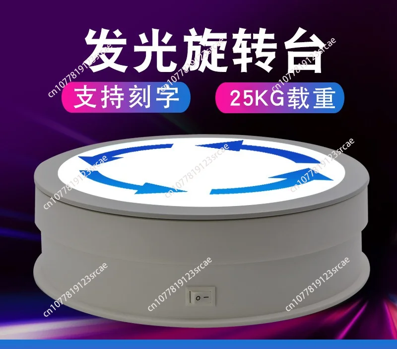 Luminous Multi-Function Display Stand 22CM Auto Turntable Remote Control Color Light for Live Product Shooting