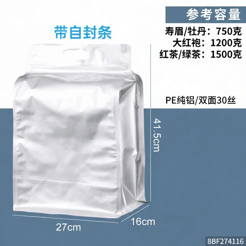 Durable Aluminum Foil Tea Storage Bag Reusable Zipper Pouch Fresh Keeping Food Packaging Moisture Proof Generic Pouch
