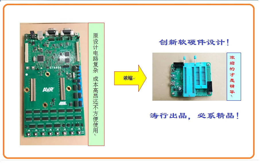 ATSTK600 AVR مبرمج الجهد العالي ISP Burner MKII استبدال، لوحة ترقية stk500