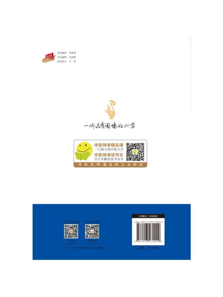 Book-Winshare Interpretation Of the 