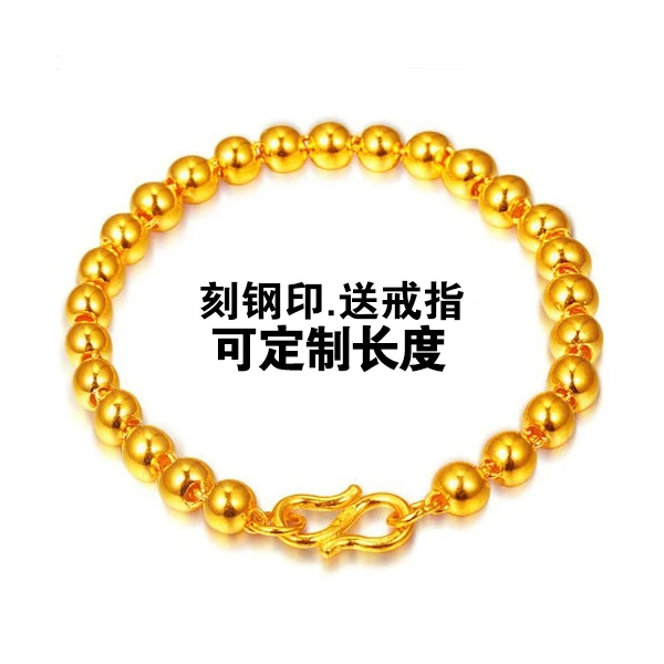 

Gloss Round Bead Gold-plated Bracelet Anklet Couples Not Fade Solid Beads Hand String Can Be Customized Length Engraved Name