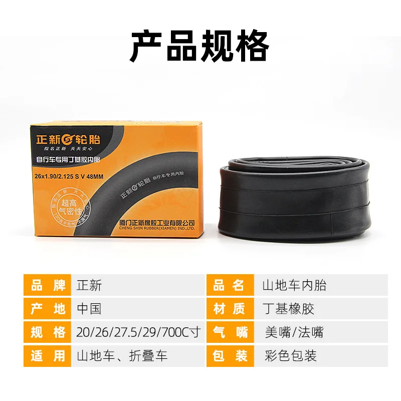 CST Bicycle Inner Tube 14 16 18 22 24 27 27.5 inch 1.75 2.125 AV FV BMX foldable Bike Tire Parts Cycling rubber Tire