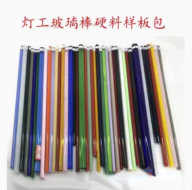 Lamp worker high borosilicate glass COE33 model color card hard glass hard material