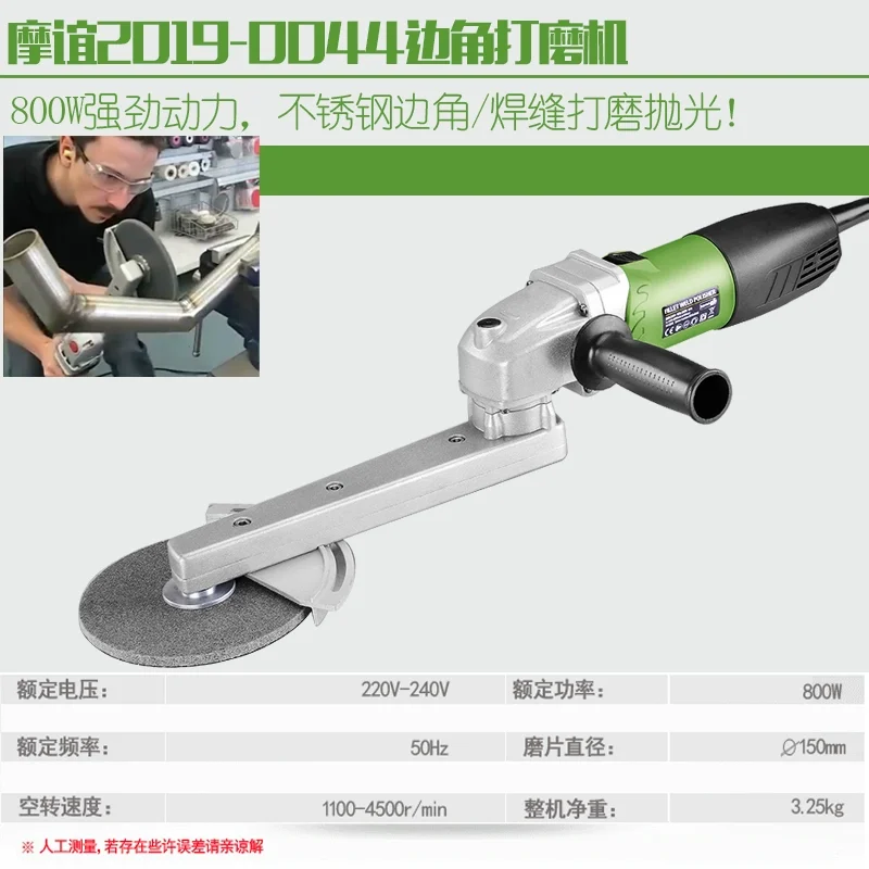 Stainless Steel Edge Polishing Machine Electric Rust Removal Wire Drawing Machine Grinding Machine Extended Rod Grinding Tool