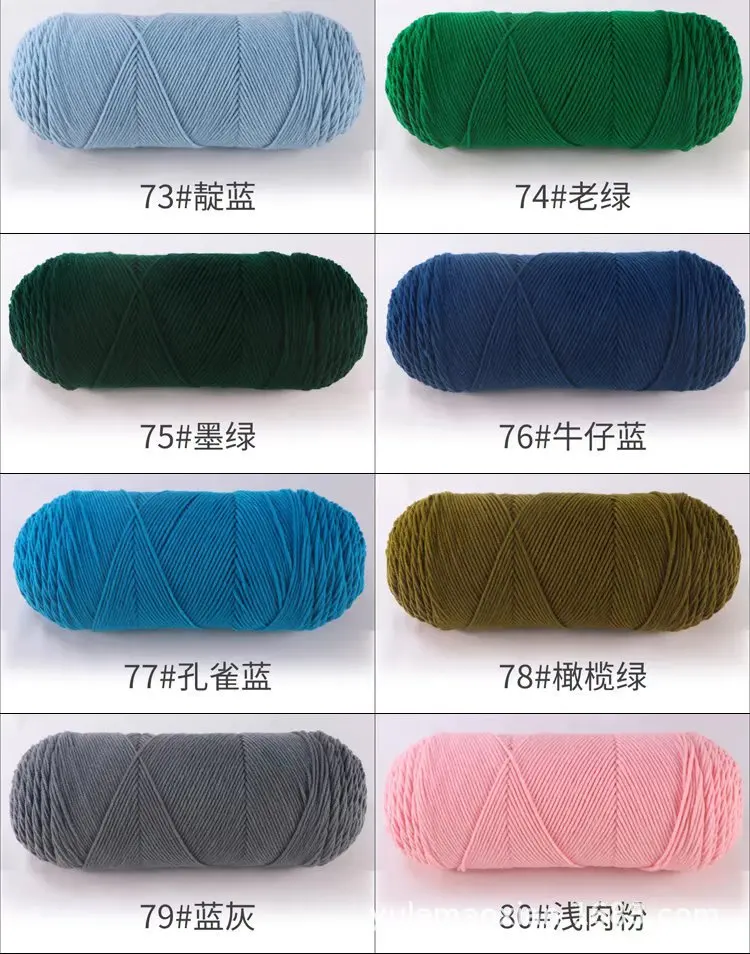 200 g 1 Stück Milch-Baumwollgarn, superweich zum Stricken und Häkeln, Stricklinie, Decken, Pullover, Mütze, Schuh, Häkeln, Amigurumi-Faden – Detail 22