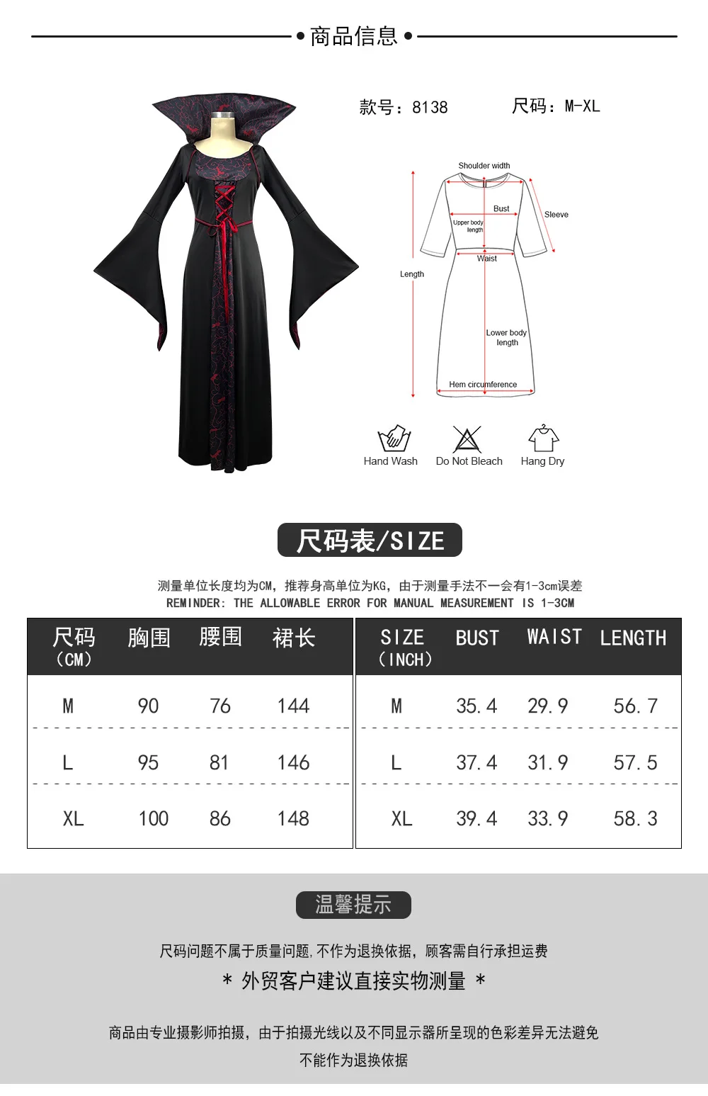 Robe Reine Vampire Gothique – photo 1