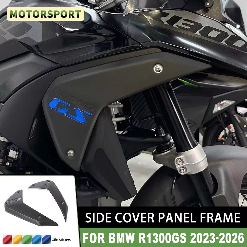 

Для BMW R1300 GS R 1300 GS 2023-2026: Новые аксессуары для мотоцикла R1300GS – Защитная накладка на боковую панель радиатора, защита рамы, обтекатель