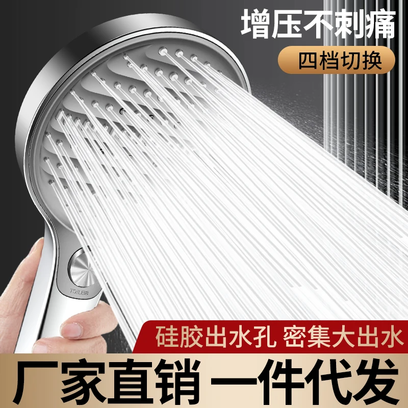 New 135mm Big Boost High Pressure Shower Head Water Saving 4 Speeds Rainfall Spray Nozzle Large Flow Shower Bathroom Accessories