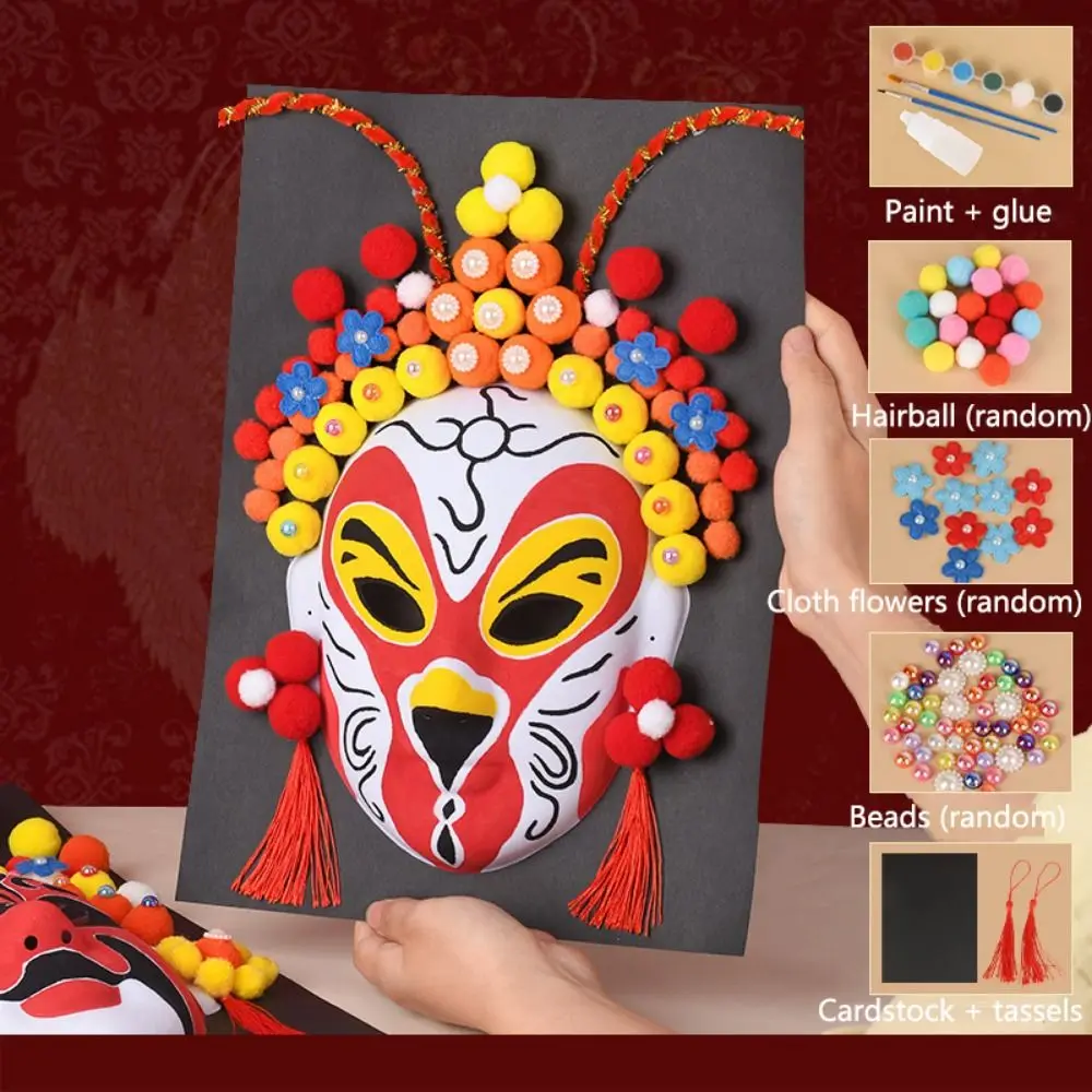 Máscara de ópera de pequim feita por você mesmo, material artesanal, máscara facial completa, borlas, conjunto de máscara chinesa sem pintura, fácil de tocar, bola de cabelo aleatória