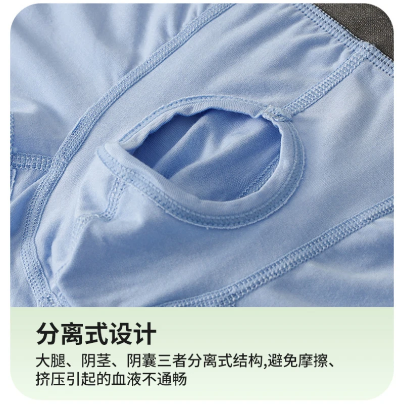 Men\'s Open Fly Pouch Lingerie Sexy Underwear Soft Bamboo Fiber Boxershort Fun Boys Underwear Separation Physiological Underpant