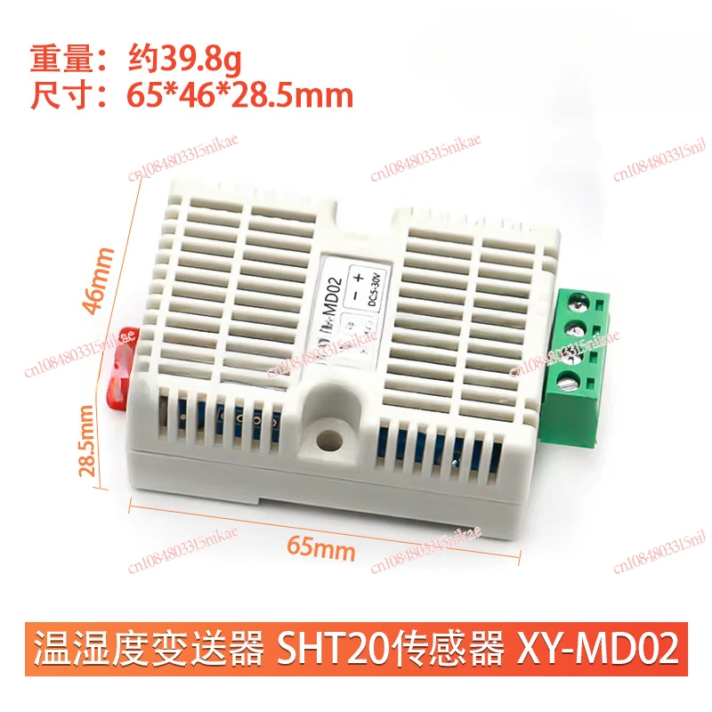 Temperature and humidity transmitter SHT20 Sensor XY-MD02 Industrial high precision temperature and humidity monitoring RS