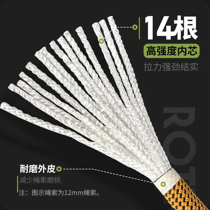 

Статическая веревка 5м-Φ:10.5мм/12мм, для альпинизма, спуска, спасательных работ, высотных операций, износостойкая страховочная веревка, P741