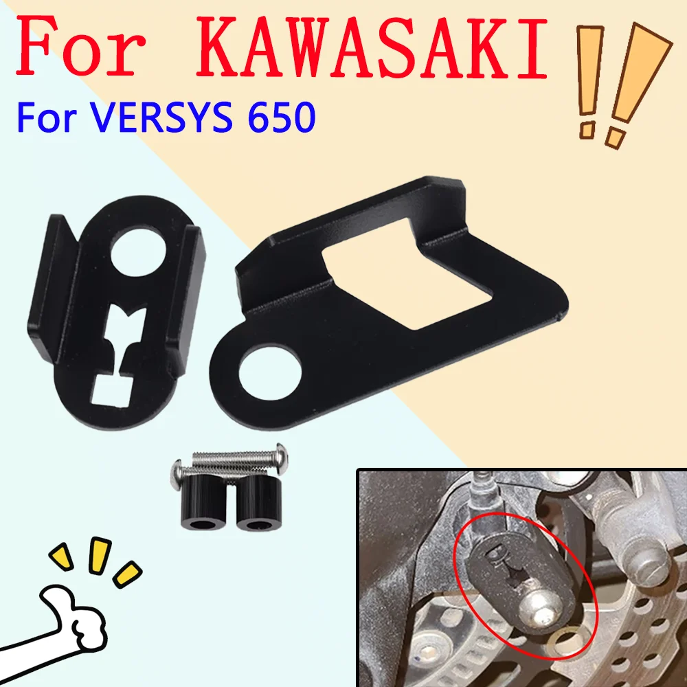 

Для Kawasaki Versys 650 KLE 650 Vulcan S 650 S650 VN650 аксессуары для мотоциклов передняя и задняя защита датчика