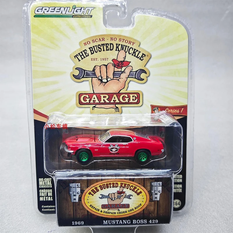 Greenlight 1:64 Busted Knuckle Garage Mustang 429 Green Machine Series Alloy Die Casting Model Collect Ornaments