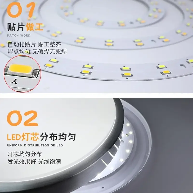 LED Ceiling Lamp Transformation Lamp Panel Lamp Strip Lamp with Three Color Remote Control Electrodeless Dimming Chip Lamp