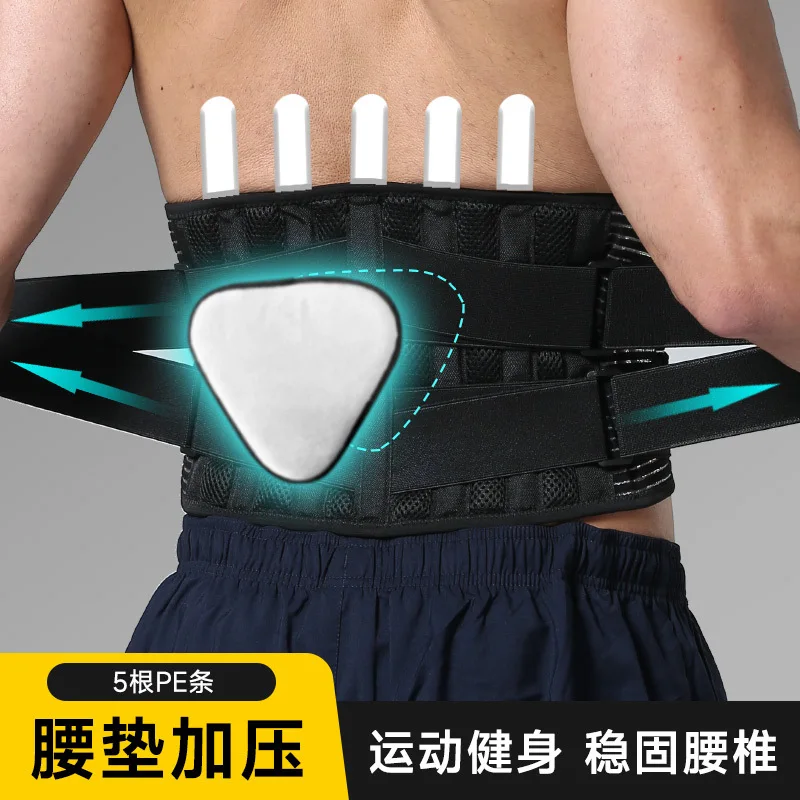 

Fitness waist belt Double pressure waist pad Fixed lumbar spine Weightlifting men's and women's sports support waist belt