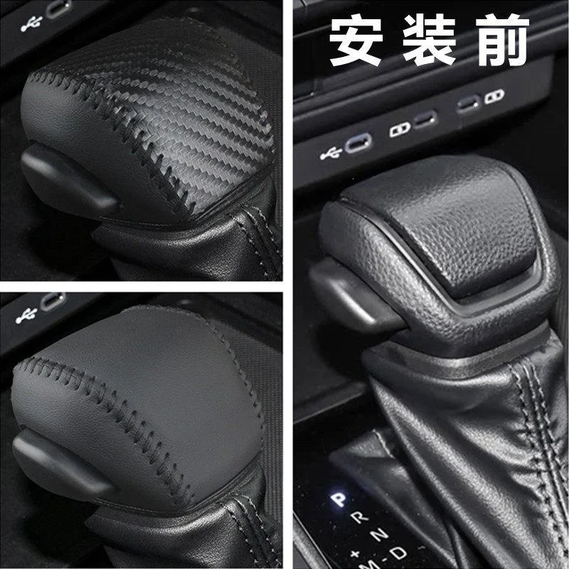 Genuine Leather Gear Shift Knob Cover Gear Gaiter Interior Modification For Toyota RAV4 Wildlander 2019-2024