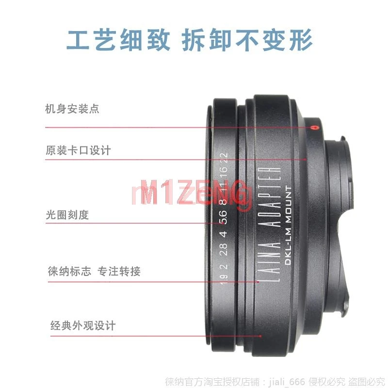 Adapter ring for Voigtlander Retina DKL lens to Leica LM m11 m10 M9 M8 M7 M6 M5 m3 m2 M-P mp240 m9p camera TECHART LM-EA7