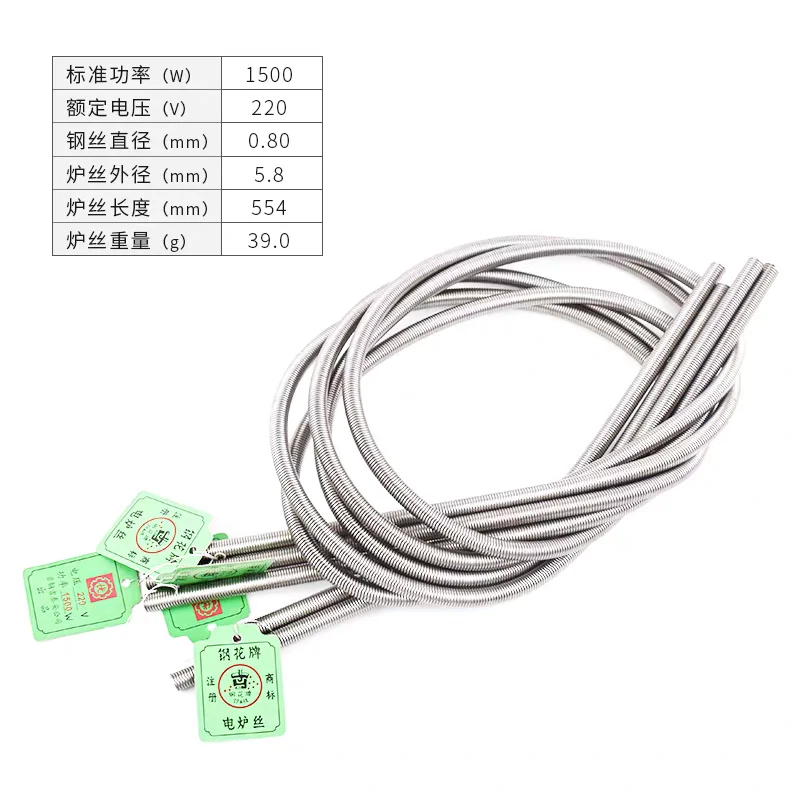 300–5000 W Ofenofen A1 Heizelement Spule Heizdraht AC 220 V – Detail 3